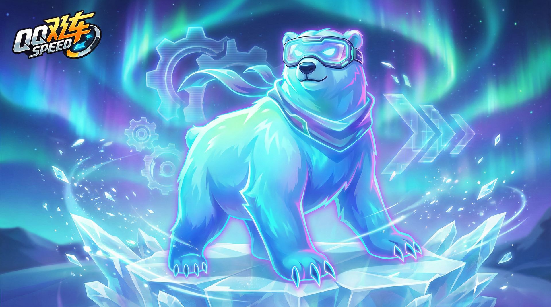 动漫北极熊视频